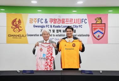 광주FC, 쿠알라룸푸르시티FC와 상호…